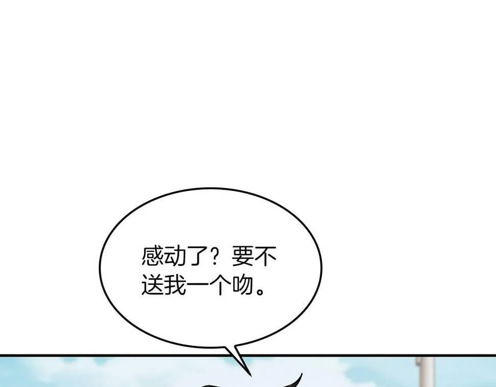 第38话 进一步发展 第90页