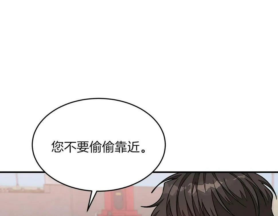 第38话 进一步发展 第109页