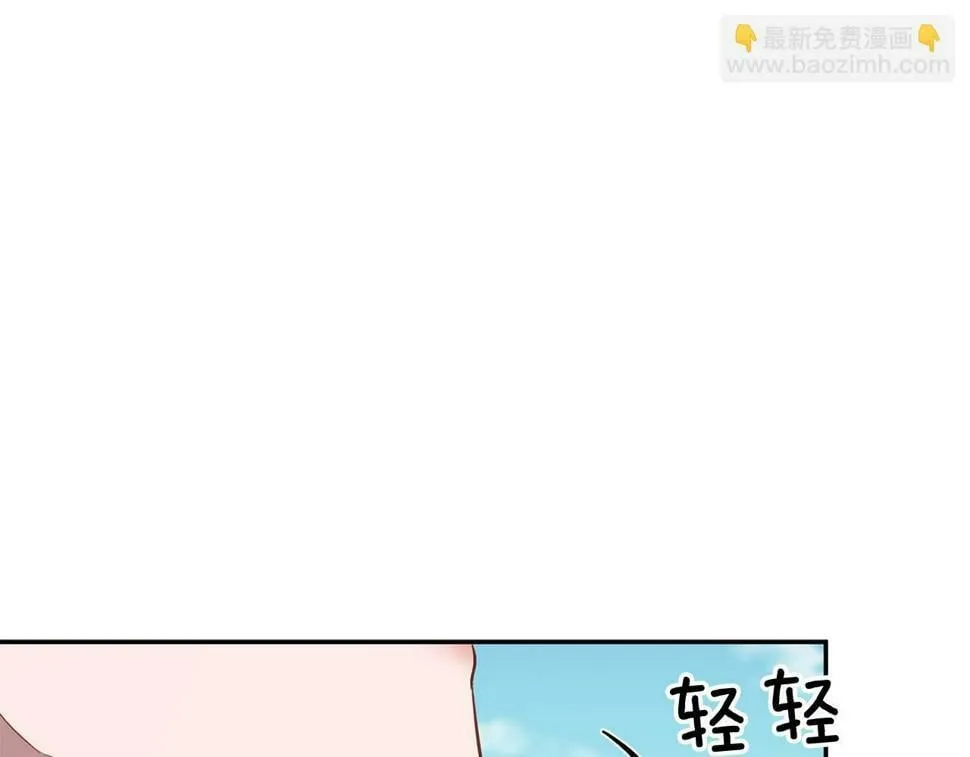 第38话 进一步发展 第113页