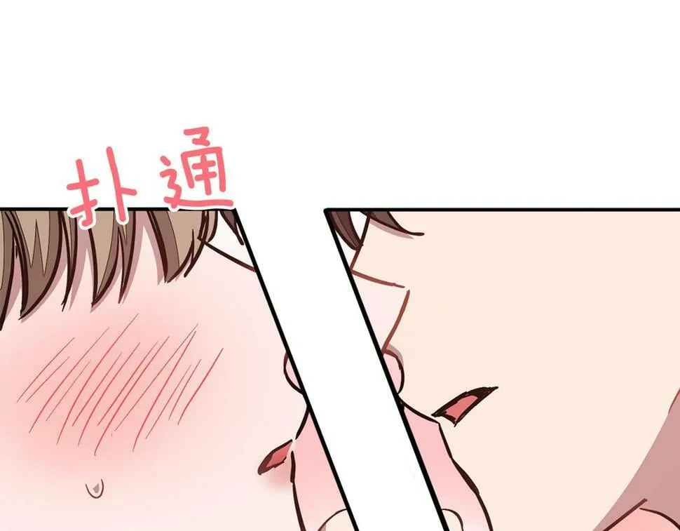 第38话 进一步发展 第122页
