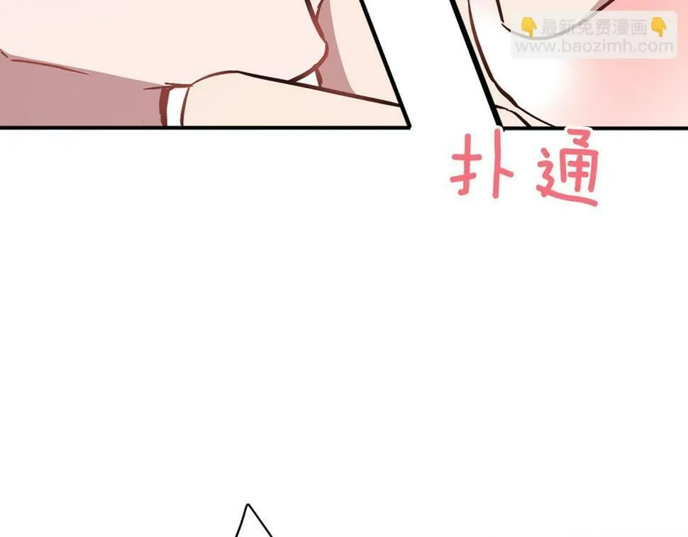 第38话 进一步发展 第123页