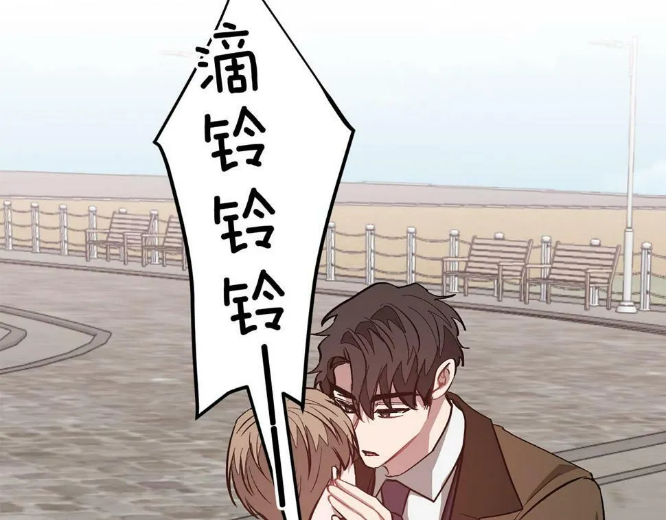 第38话 进一步发展 第124页