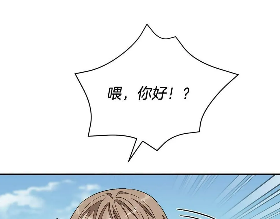第38话 进一步发展 第127页
