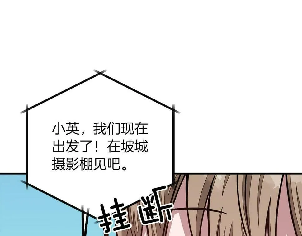 第38话 进一步发展 第130页