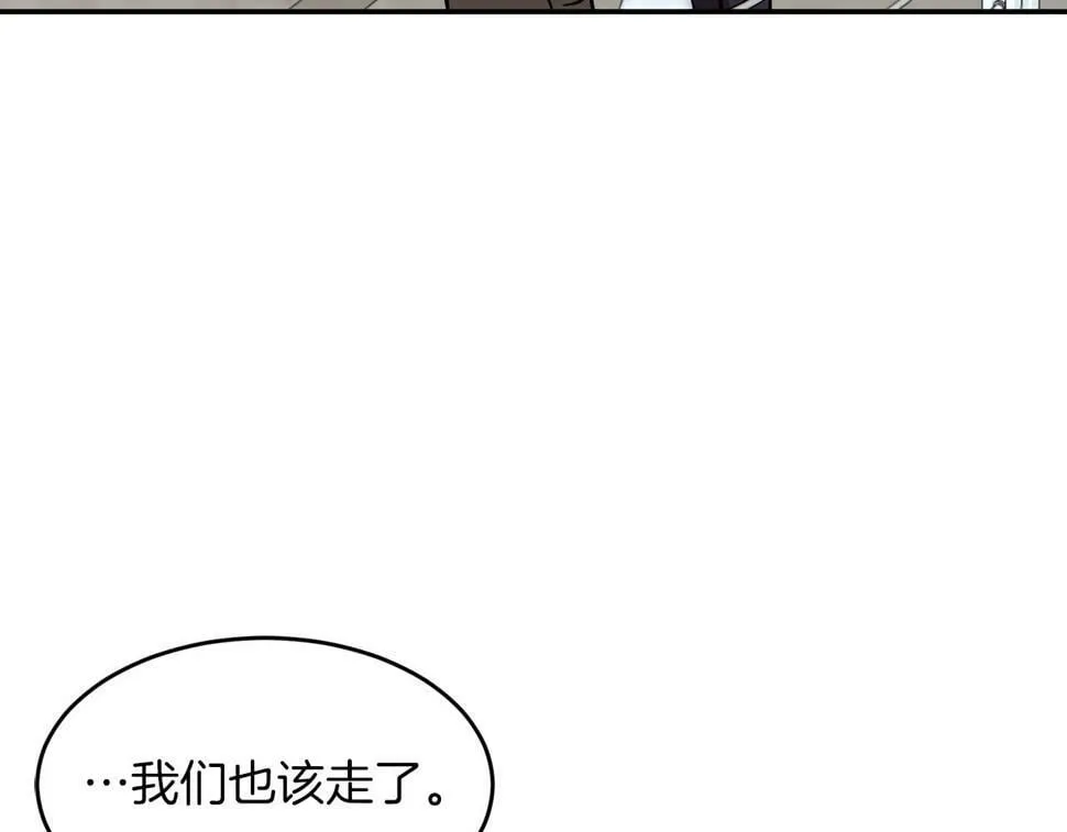 第38话 进一步发展 第134页