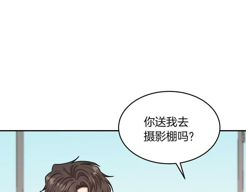 第38话 进一步发展 第137页
