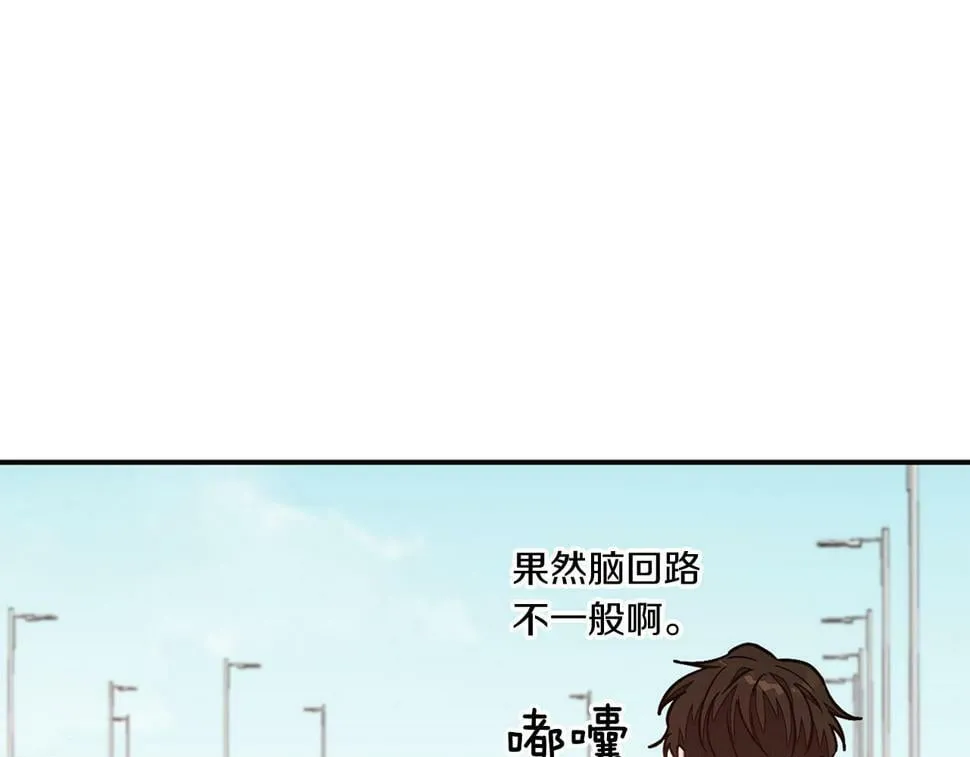 第38话 进一步发展 第148页