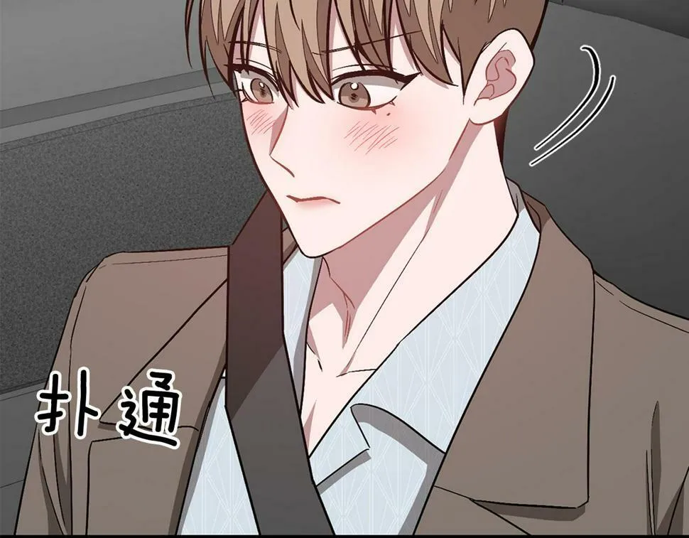 第38话 进一步发展 第156页