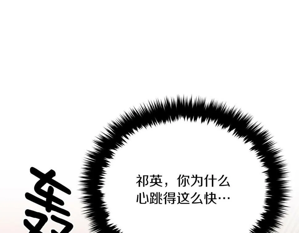 第38话 进一步发展 第158页