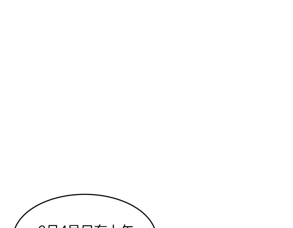 第38话 进一步发展 第165页