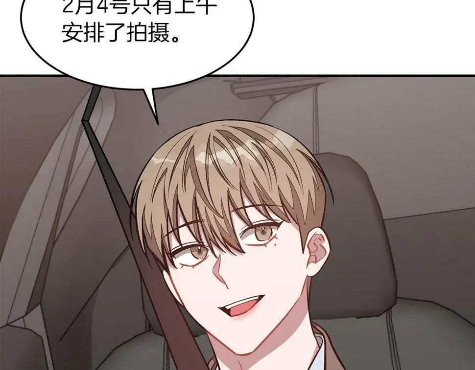 第38话 进一步发展 第166页