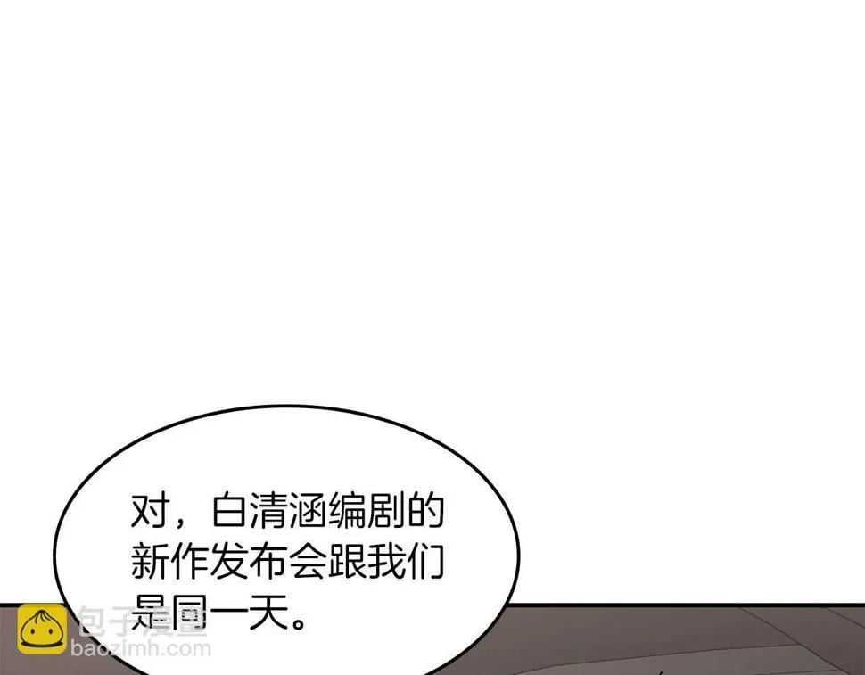 第38话 进一步发展 第168页
