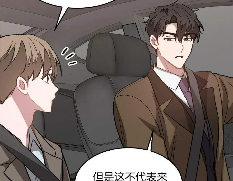 第38话 进一步发展 第169页