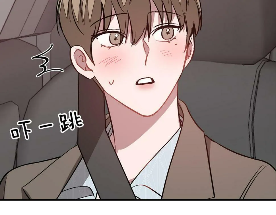 第38话 进一步发展 第178页