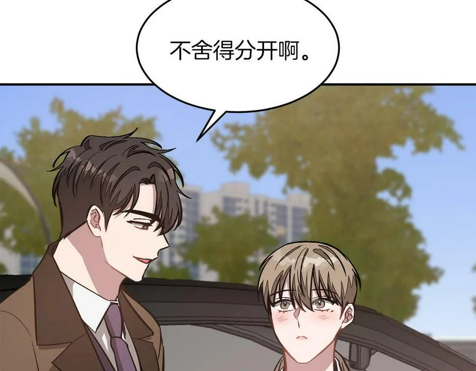 第38话 进一步发展 第186页