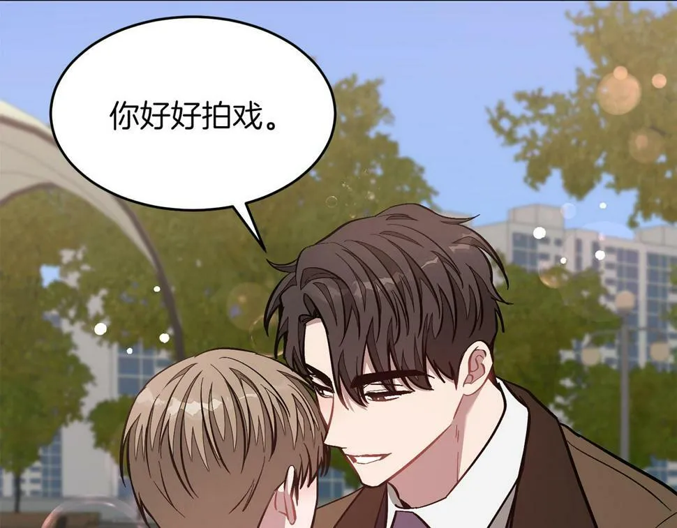 第38话 进一步发展 第189页