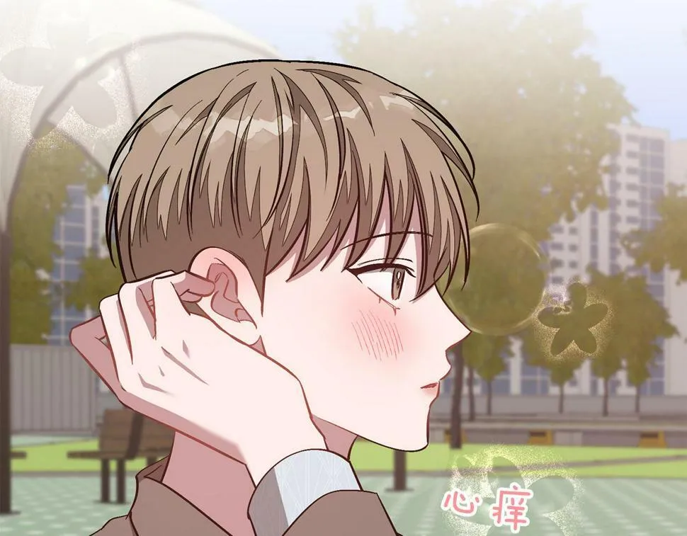 第38话 进一步发展 第194页