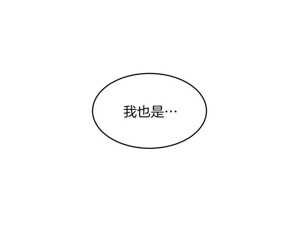 第38话 进一步发展 第196页