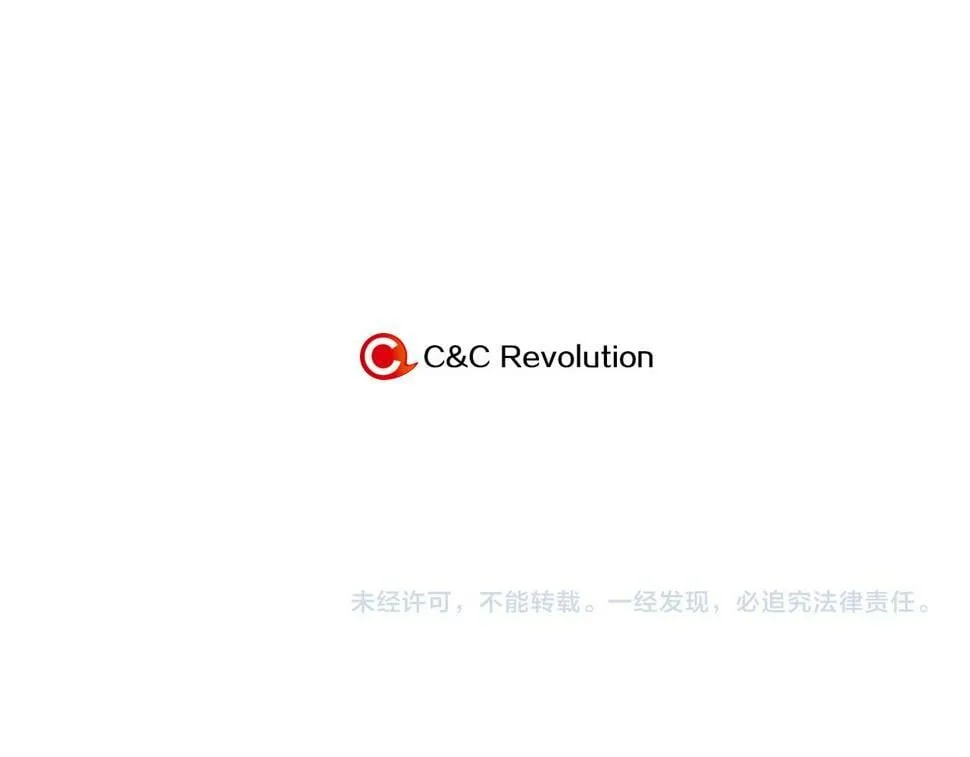 第38话 进一步发展 第198页