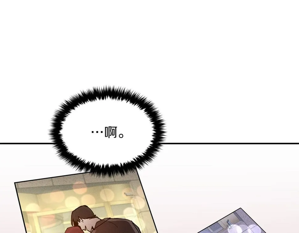 第39话 谣言 第15页