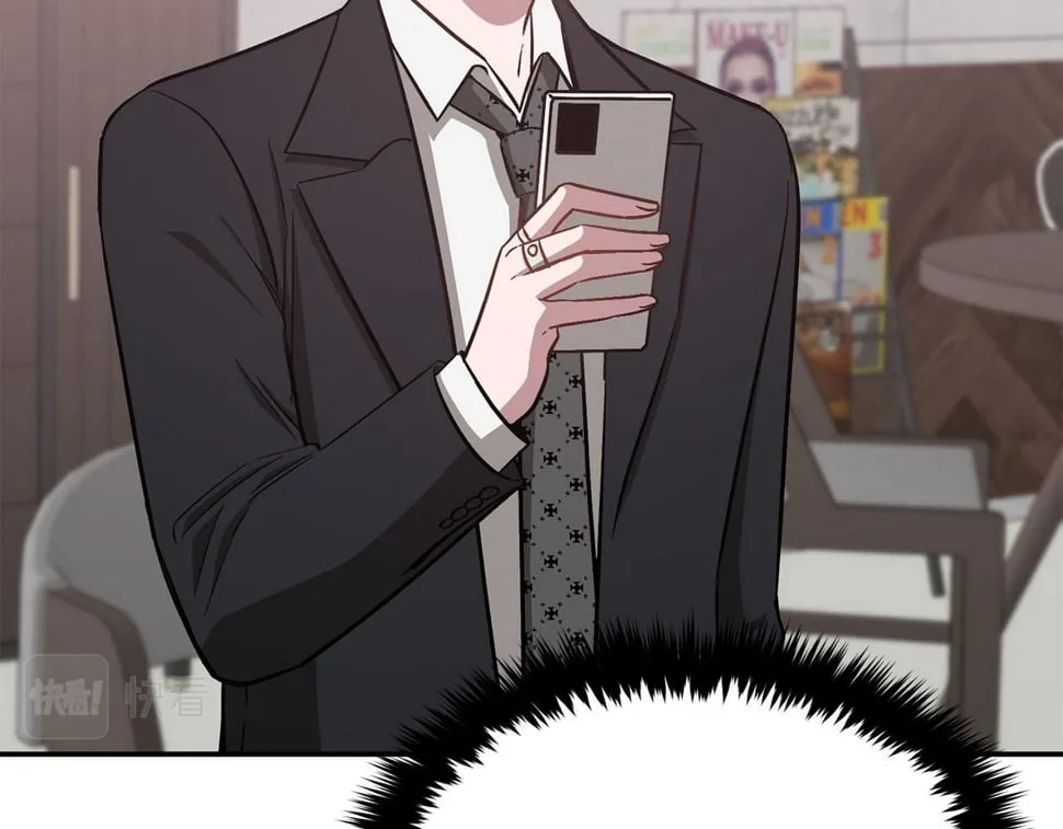 第39话 谣言 第17页