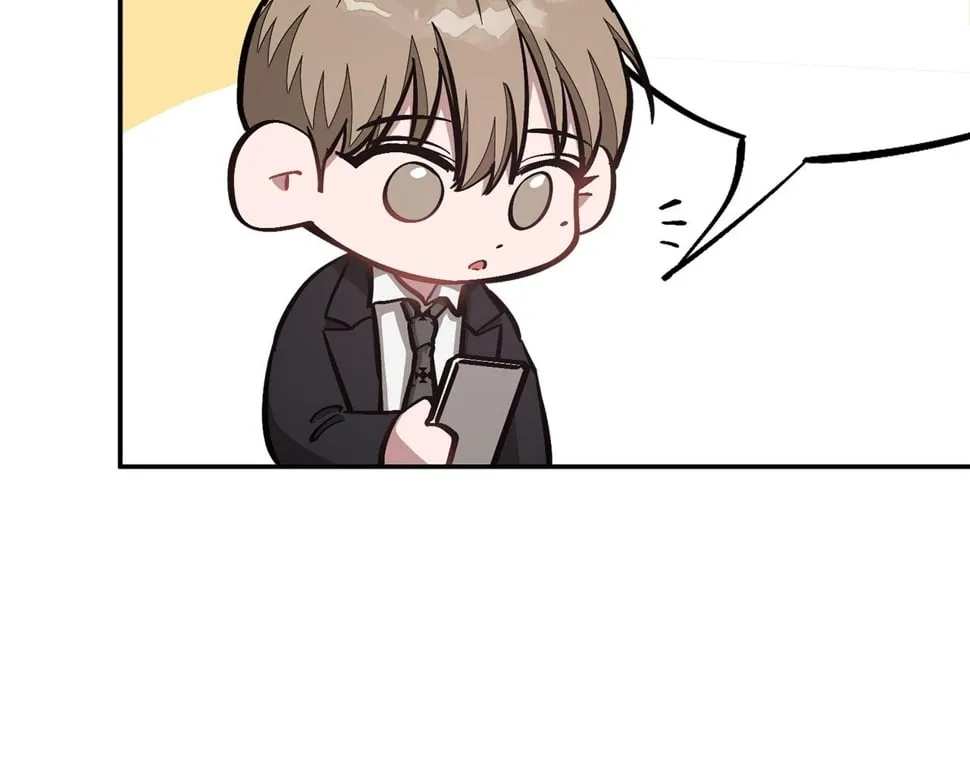 第39话 谣言 第23页