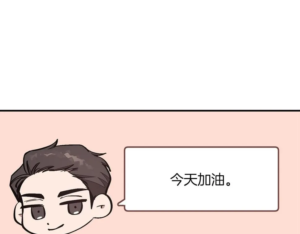 第39话 谣言 第30页