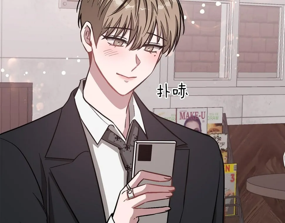 第39话 谣言 第33页