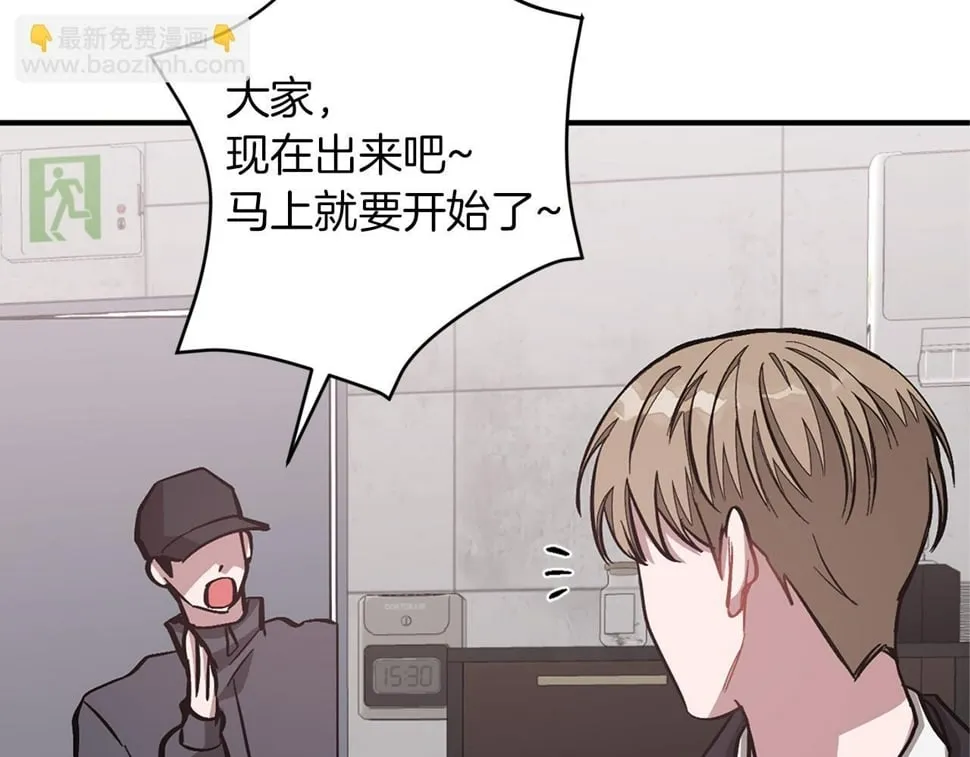 第39话 谣言 第36页
