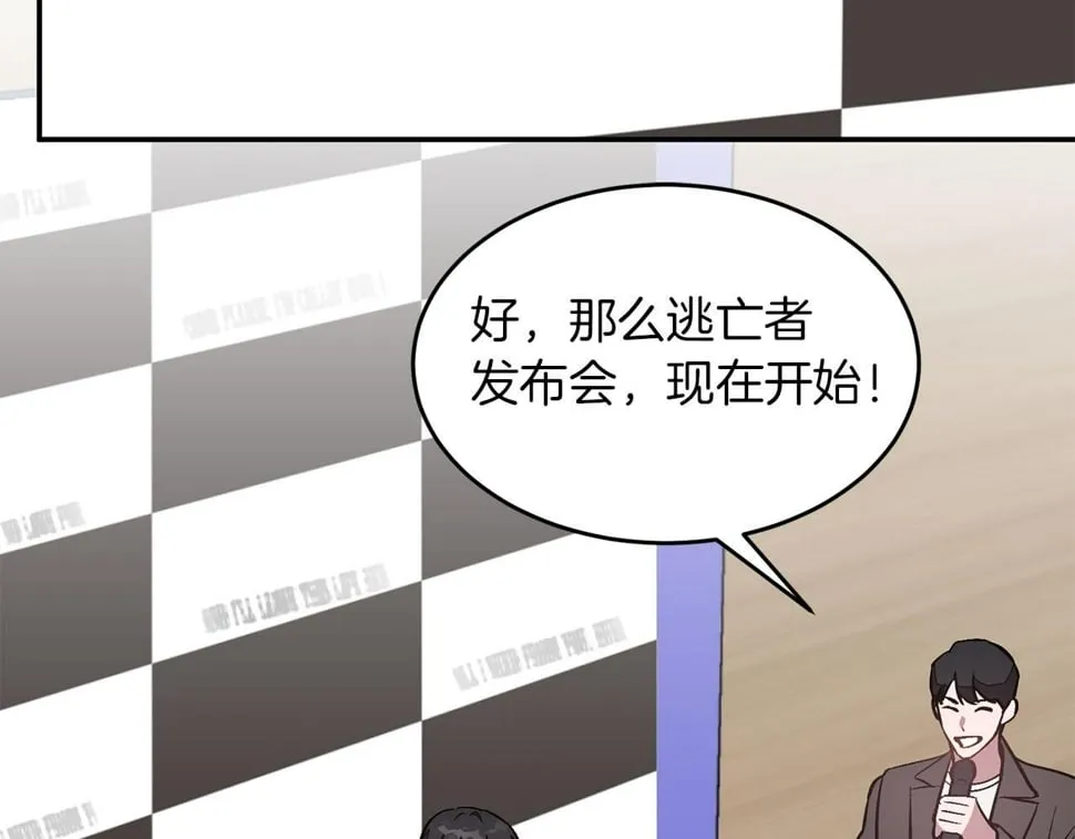 第39话 谣言 第40页