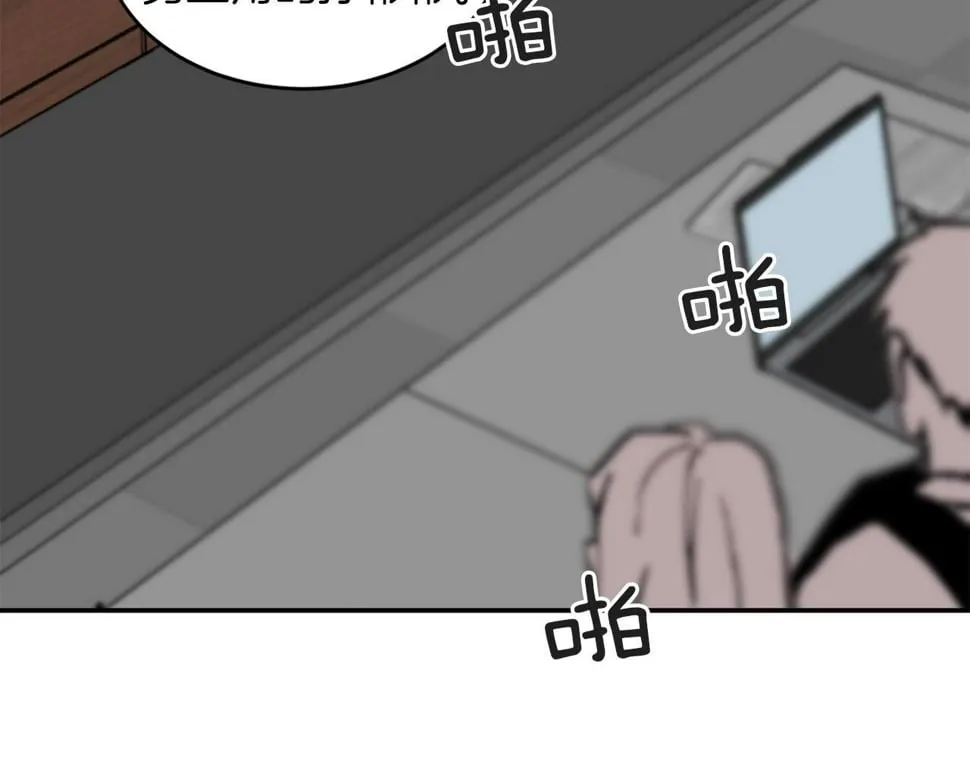 第39话 谣言 第42页