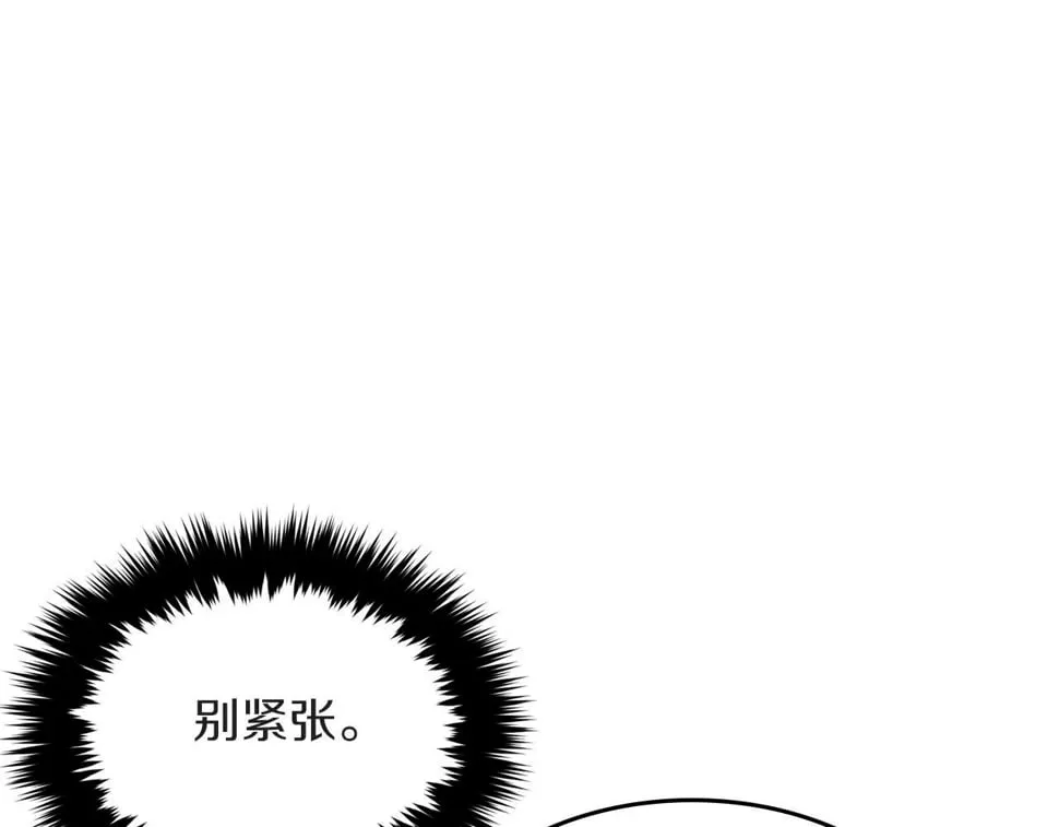 第39话 谣言 第47页