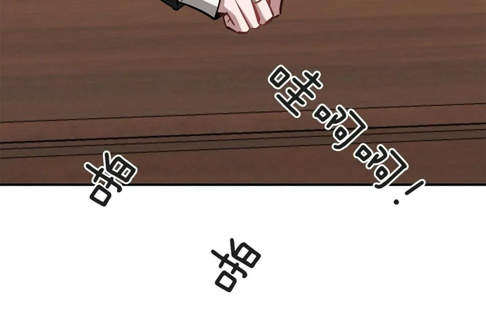 第39话 谣言 第50页