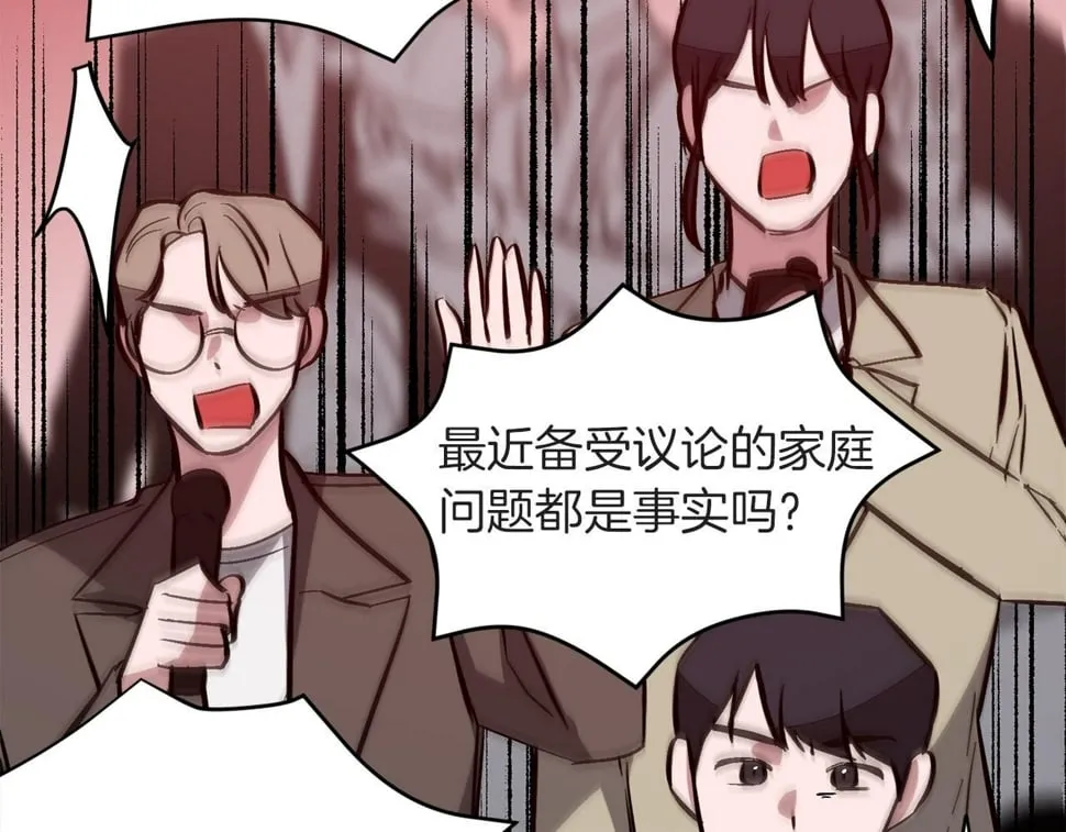 第39话 谣言 第57页