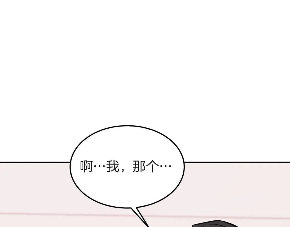 第39话 谣言 第60页