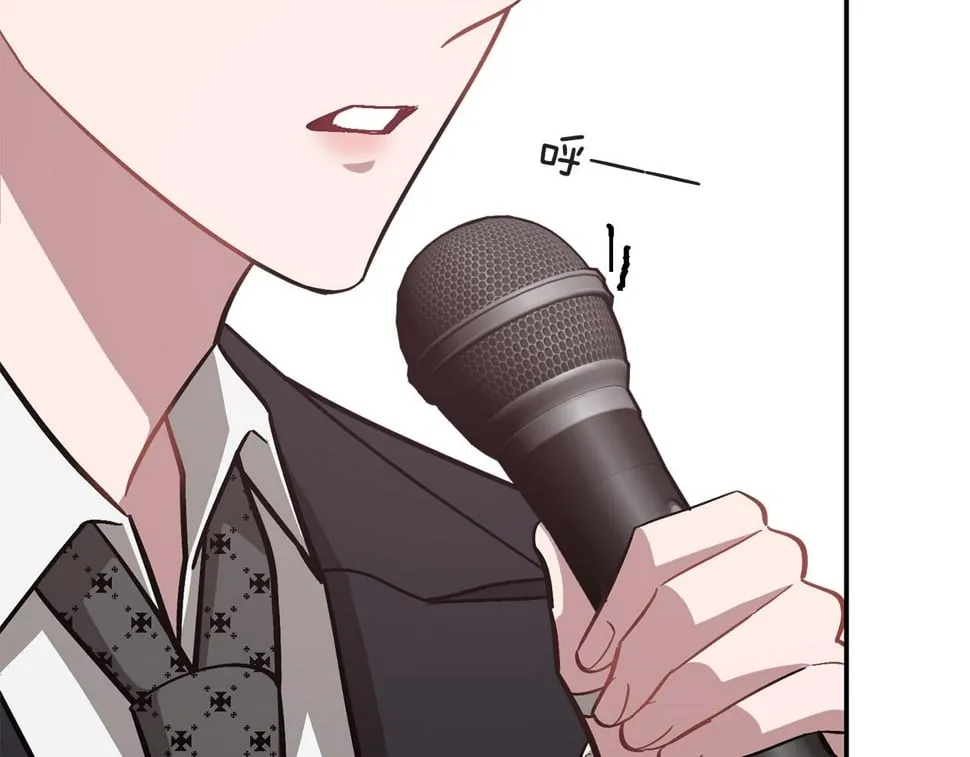 第39话 谣言 第63页