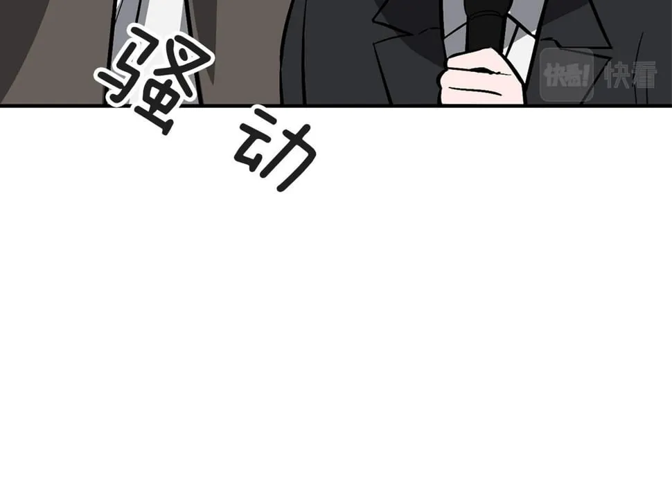 第39话 谣言 第72页