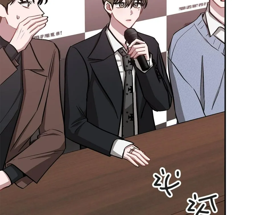 第39话 谣言 第74页