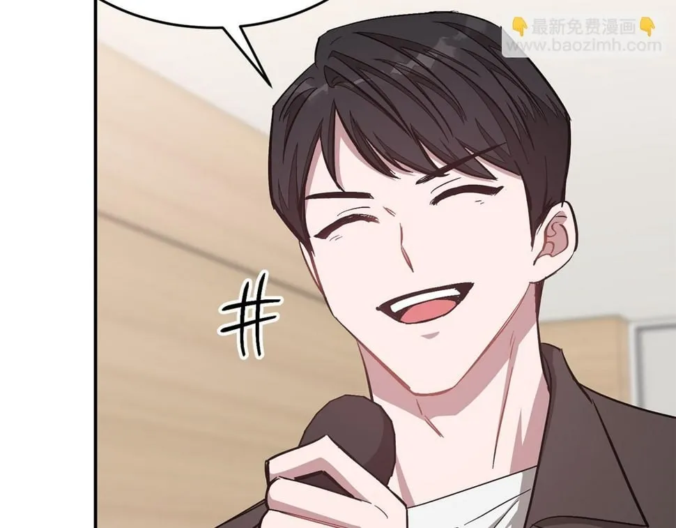 第39话 谣言 第103页