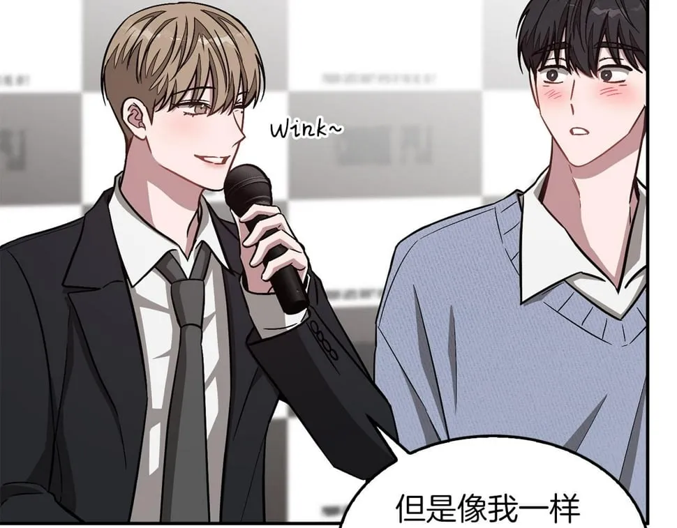 第39话 谣言 第107页