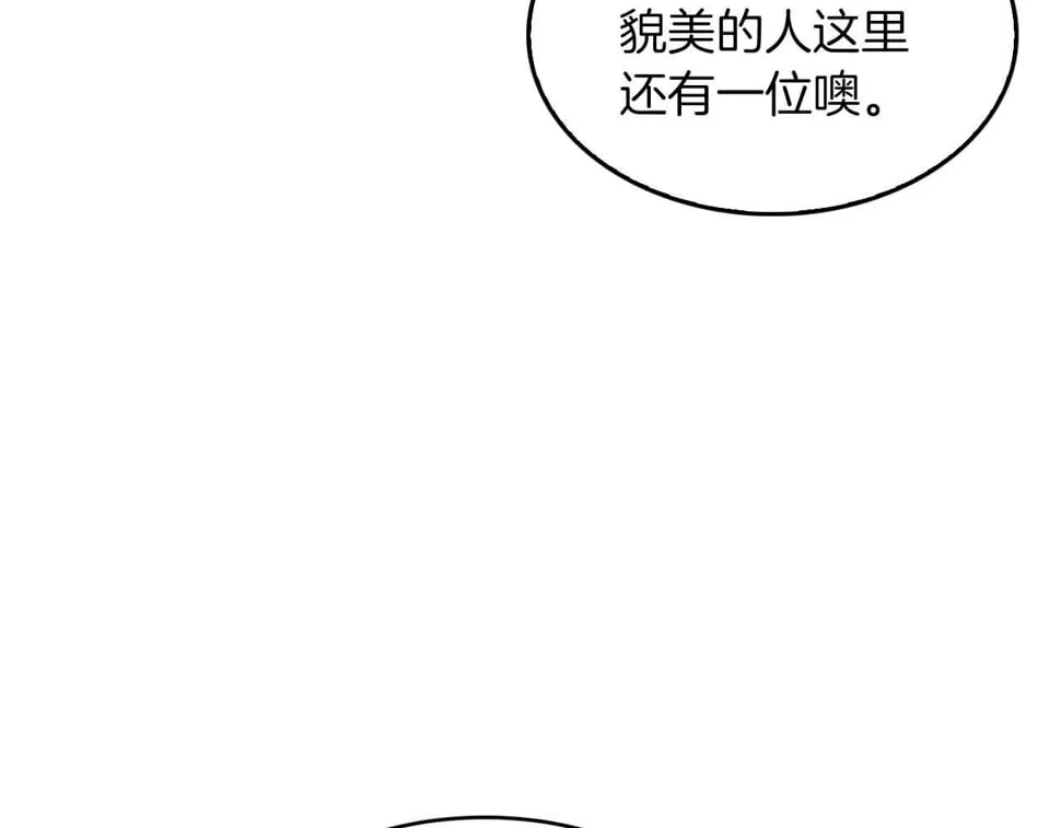 第39话 谣言 第108页