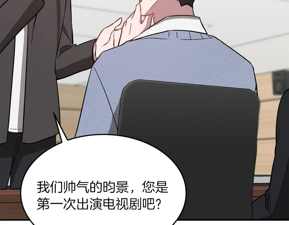第39话 谣言 第110页