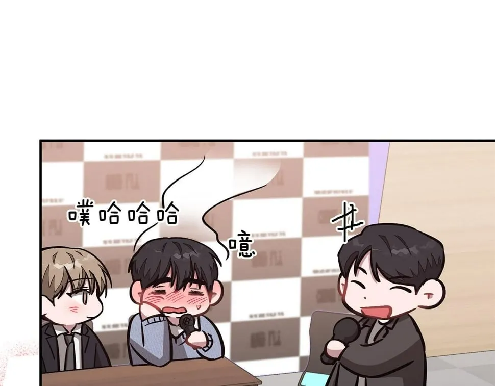 第39话 谣言 第115页