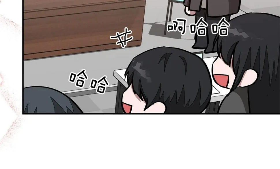 第39话 谣言 第116页