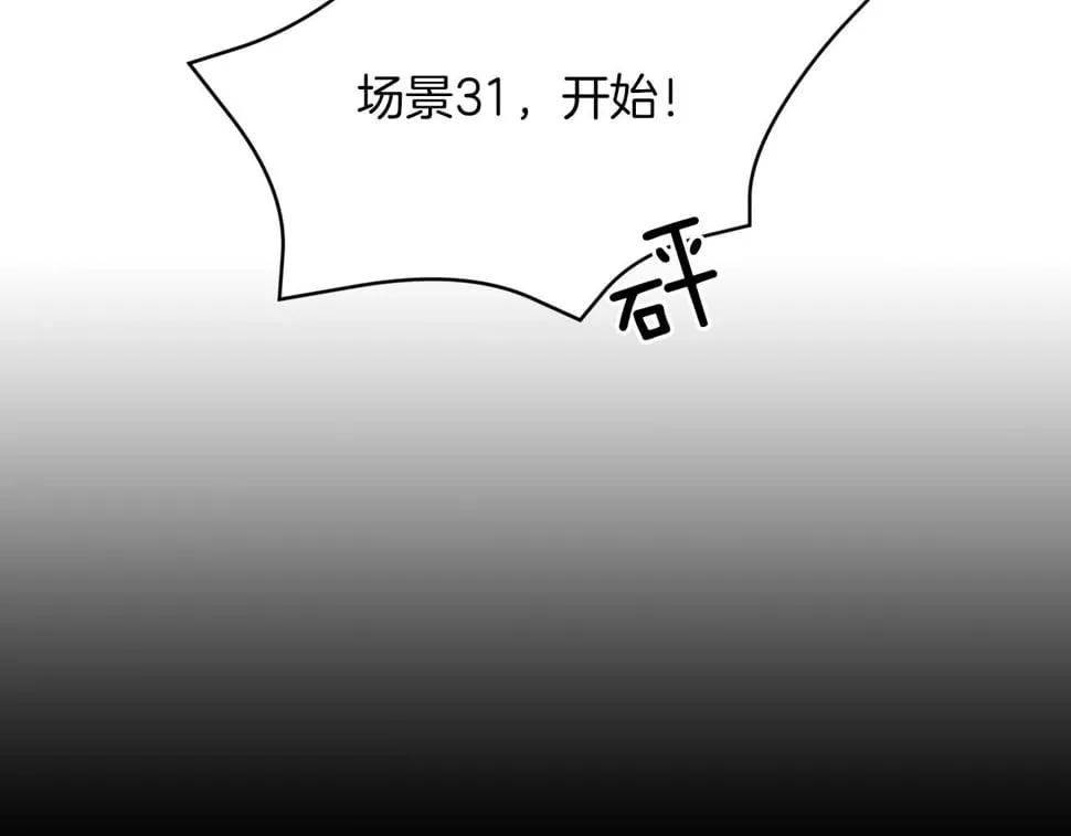 第39话 谣言 第121页