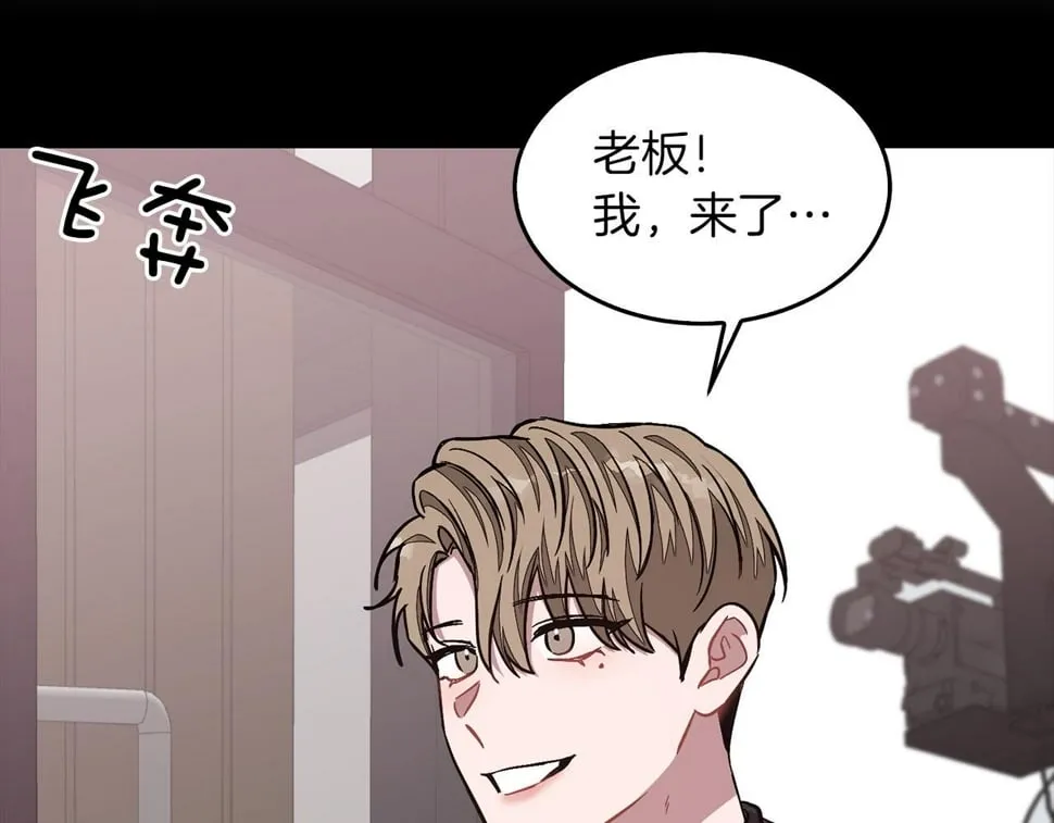 第39话 谣言 第122页