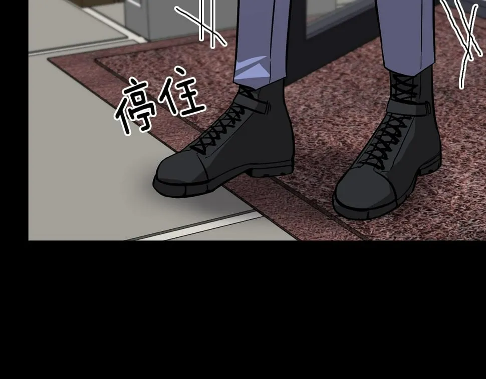 第39话 谣言 第126页
