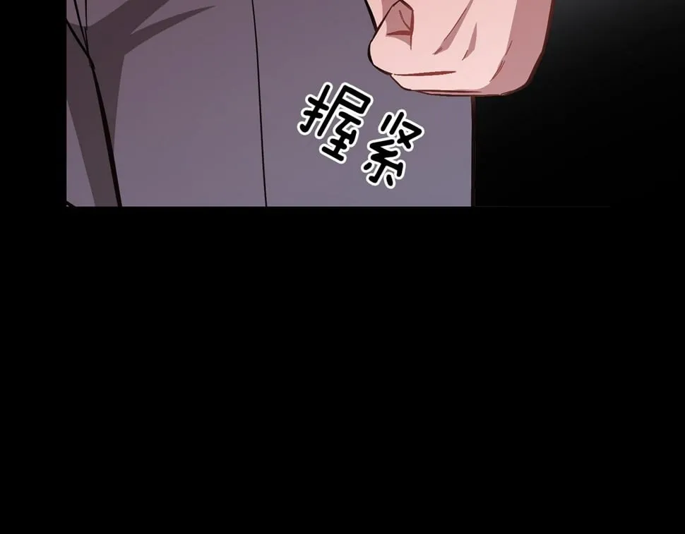 第39话 谣言 第133页
