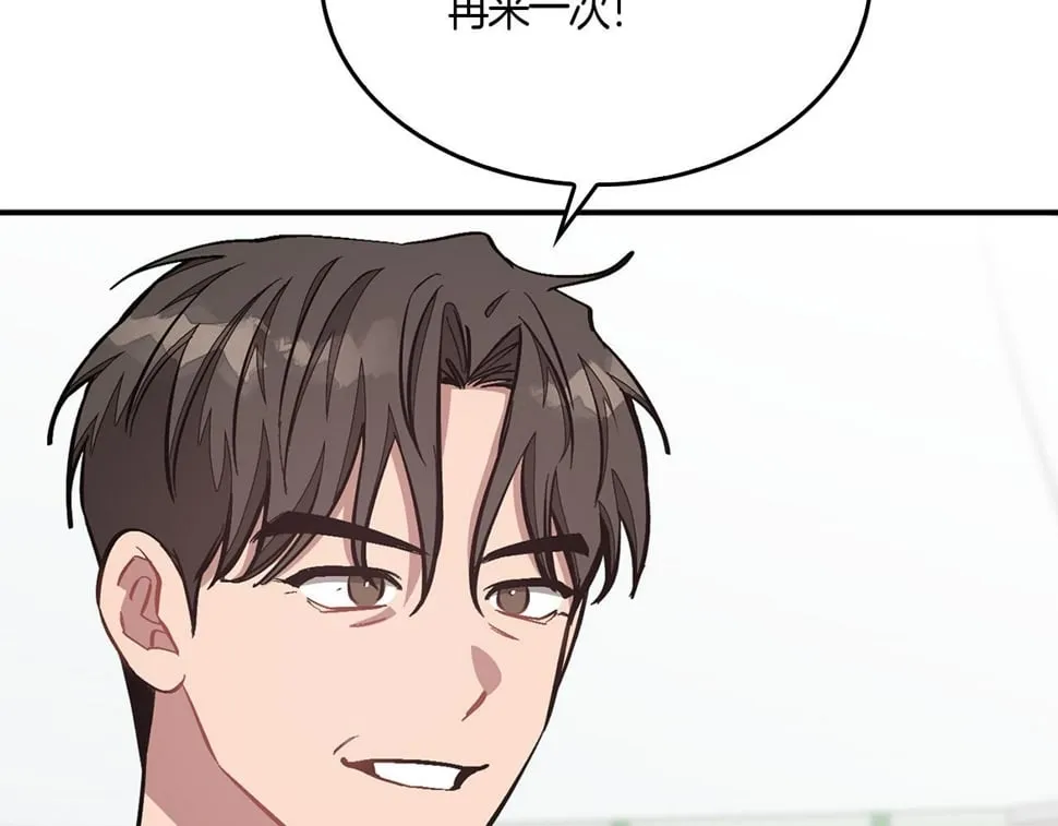 第39话 谣言 第141页
