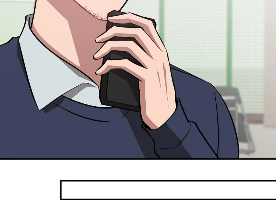 第39话 谣言 第142页